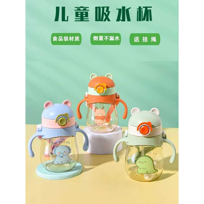 เด็กเรียนรู้การดื่มถ้วยทารกแบบพกพาฟางถ้วยป้องกันการสําลักป้องกันการรั่วดื่มนมถ้วยเด็กShock-Resistant