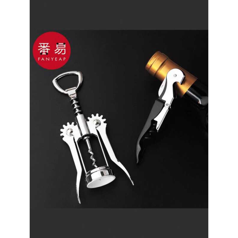 10Y Corkscrew/Seahorse มีด A1P25-ในครัวเรือนมัลติฟังก์ชั่ Corkscrew เครื่องมือเบียร์ไวน์ไวน์เปิดไขคว