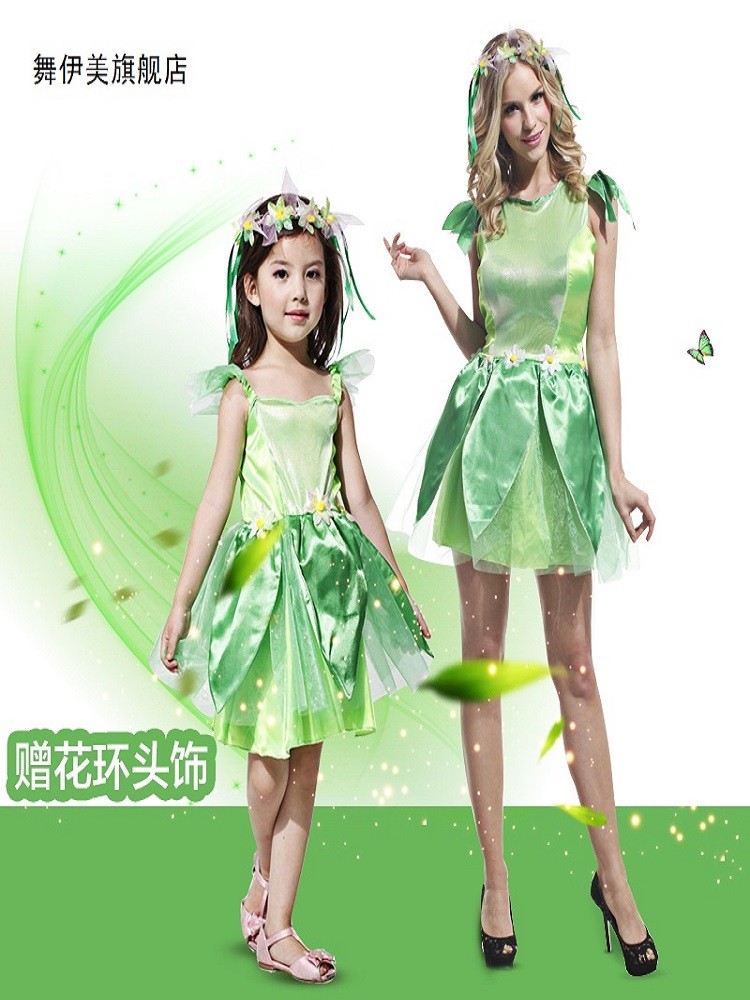 เด็กผู้ใหญ่ Peter Pan Peter Pan Little Green Man