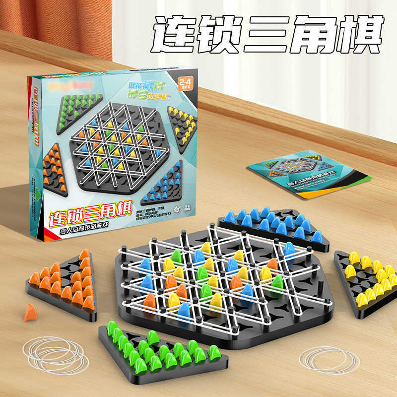 Chain Chess Tabletop เกมการศึกษา Chain ยางรัด Pennant เด็กการศึกษาของเล่นแม่ลูก Intera