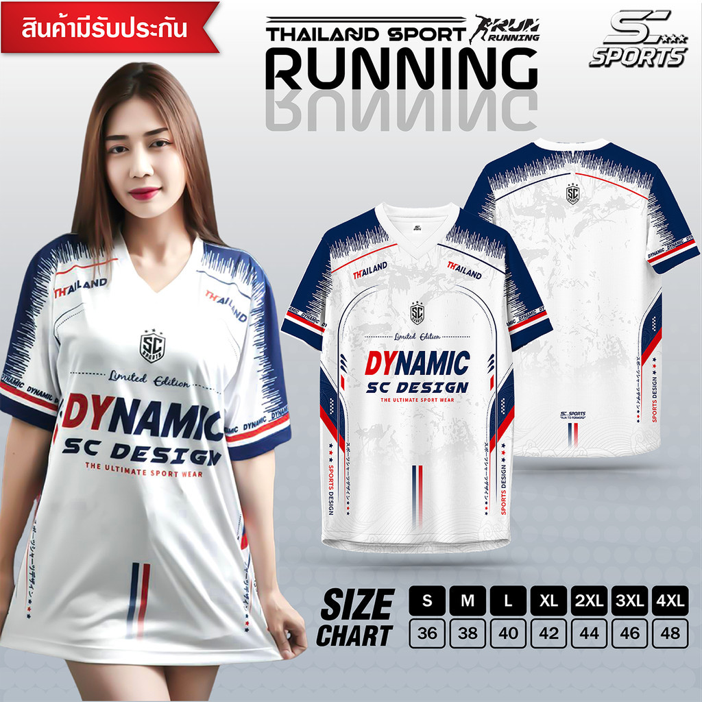 เสื้อปกทุกพื้นที่คอ V สไตล์เหมาะสำหรับการวิ่ง การท่องเที่ยว หรือทำงาน รู้สึกเย็นสบาย รุ่น V02-สีขาว