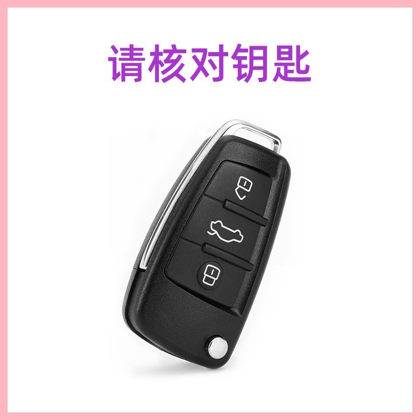 【2023-2025】 เหมาะสำหรับ Q3 กรณีที่สำคัญ A4L/A6L/Q5L/A7/Q5L/Q7/A8/Q8/TT พับเก่ากรณีที่สำคัญ