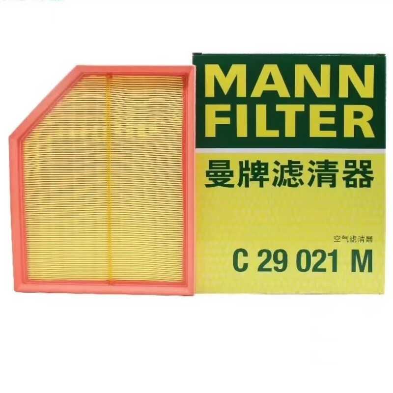 เหมาะสําหรับ 18 XC60 S90 15-19 XC90 2.0 T Man ยี่ห้อ Air Grid Filter C29021M
