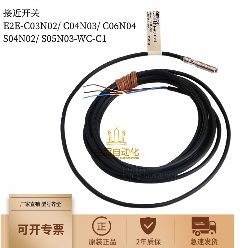 ยิงจริง❤ Retro E2E-C03N02 C04N03 C06N04 S04N02 S05N03-WC-C1 B2 511