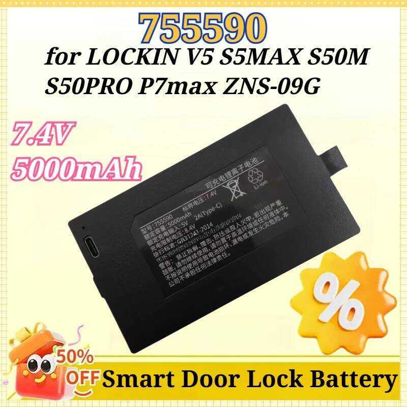 แบตเตอรี่แบบชาร์จได้ 7.4V 5000mAh สำหรับ LOCKIN 755590 V5 S5MAX S50M S50PRO P7max ZNS-09G สมาร์ทล็อค