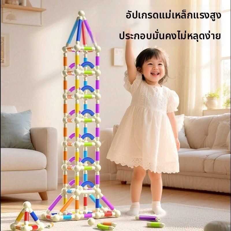 + + MUHONGYU | Magnetic Building Blocks Eduional Toy