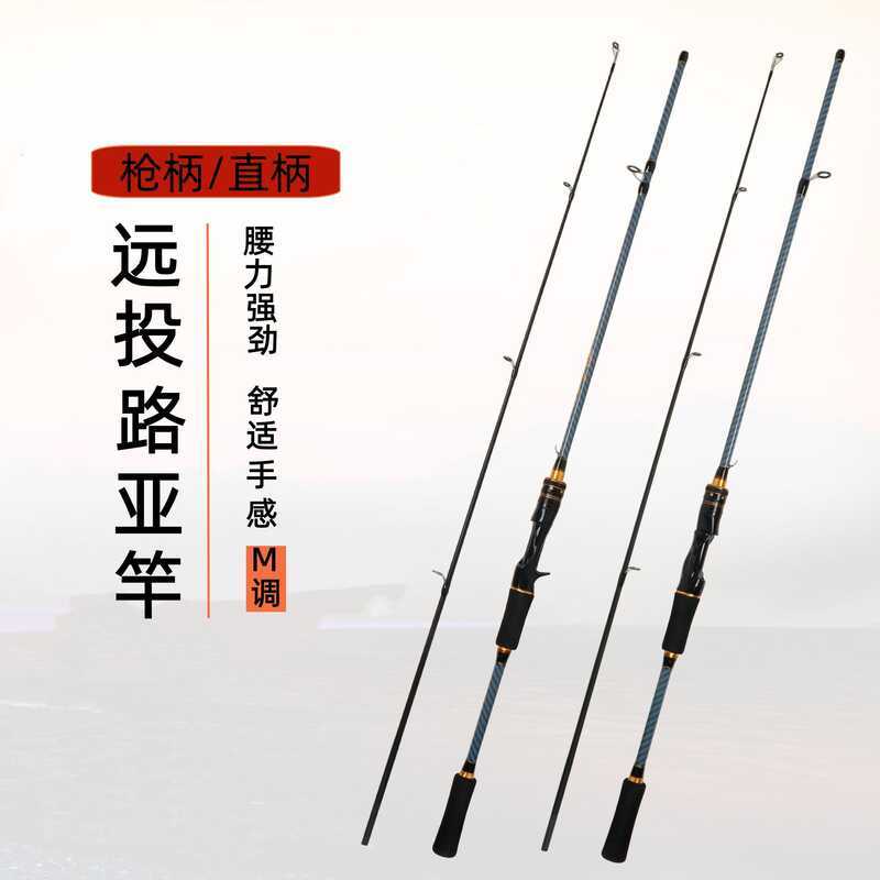 Lure Rod M ปรับจับตรงจับ Plug-In Rod 1.8m Plug-In Rod Supply
