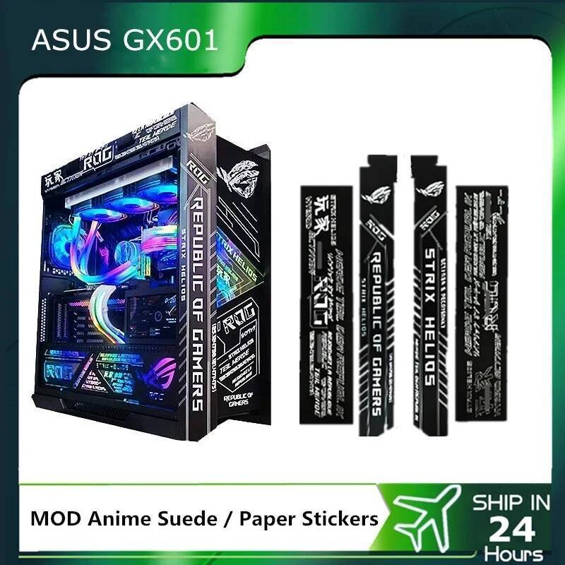 DIY MOD สติ๊กเกอร์หนังนิ่มสําหรับ ASUS GX601 ROG Strix Helios Case, Gamers ตู้แชสซีตกแต่ง
