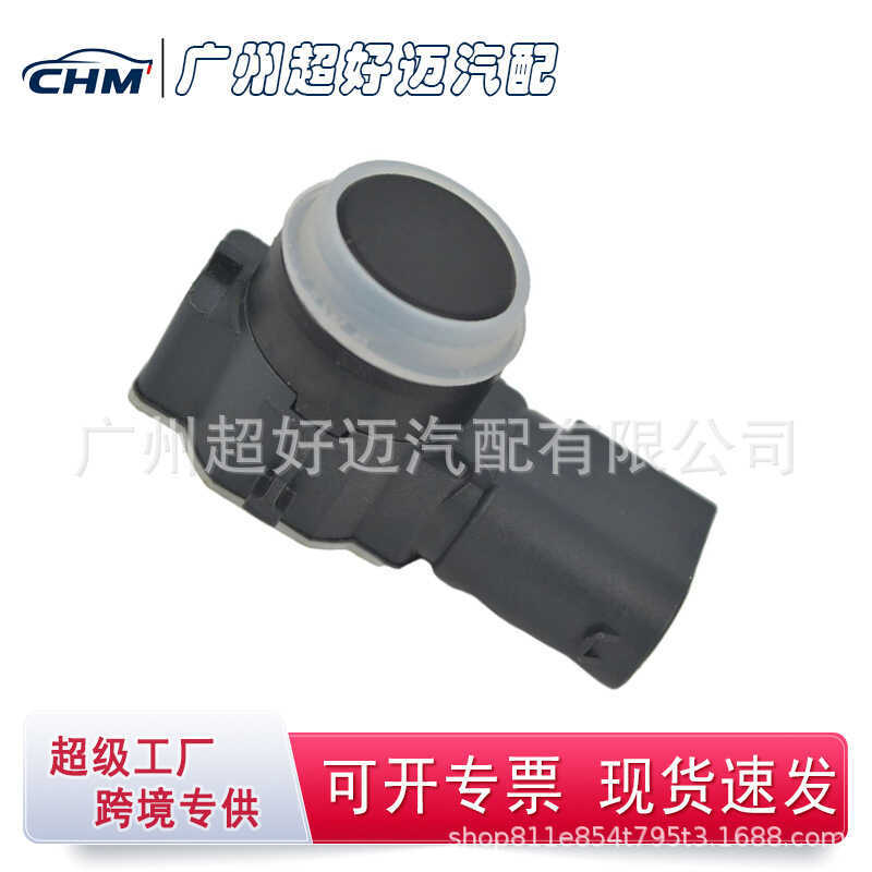 9675202477XT เหมาะสําหรับ Peugeot Car Reversing Radar Electric Eye Radar Ultrasonic Detector Sensor