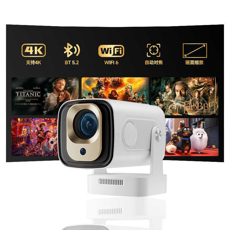 HY260Pro โปรเจคเตอร์ Android HD 1080P ออโต้โฟกัสโปรเจคเตอร์เครือข่ายขนาดเล็กแบบพกพา