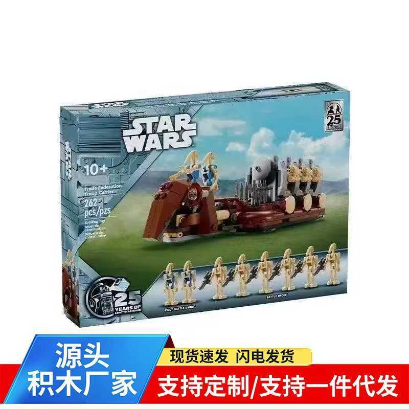 เข้ากันได้กับเลโก้บล็อกตัวต่อ Star Wars 40686 Trading League Truck Duck Soldier Model Boy ประกอบของเ