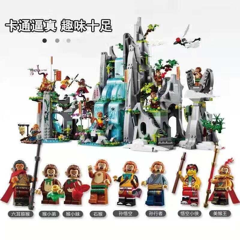 LEGO Legends: Journey To The West - Flower-Fruit Mountain, Monkey King Wukong, Little Hero Building