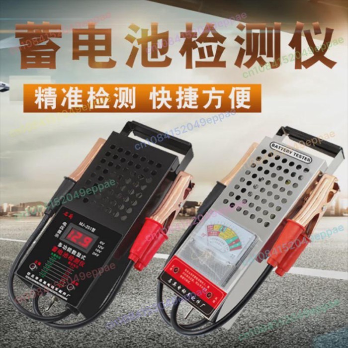 Car battery test meter battery quality tester battery  capacity test instrument discharge instrumen