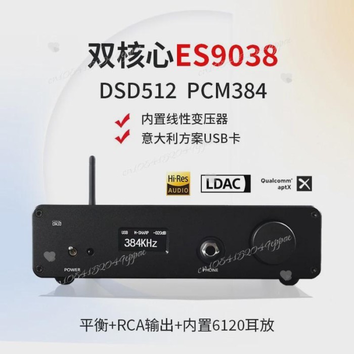 Semiweave DA10 PRO lossless playback decoding headphone jack dual parallel ES9038 full format