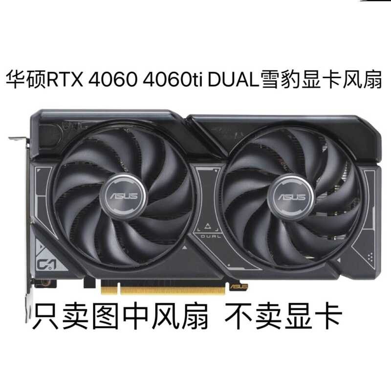ASUS/ASUS RTX 4060 4060ti DUAL Snow Leopard กราฟิกการ์ดพัดลมเงียบ CF9015U12D