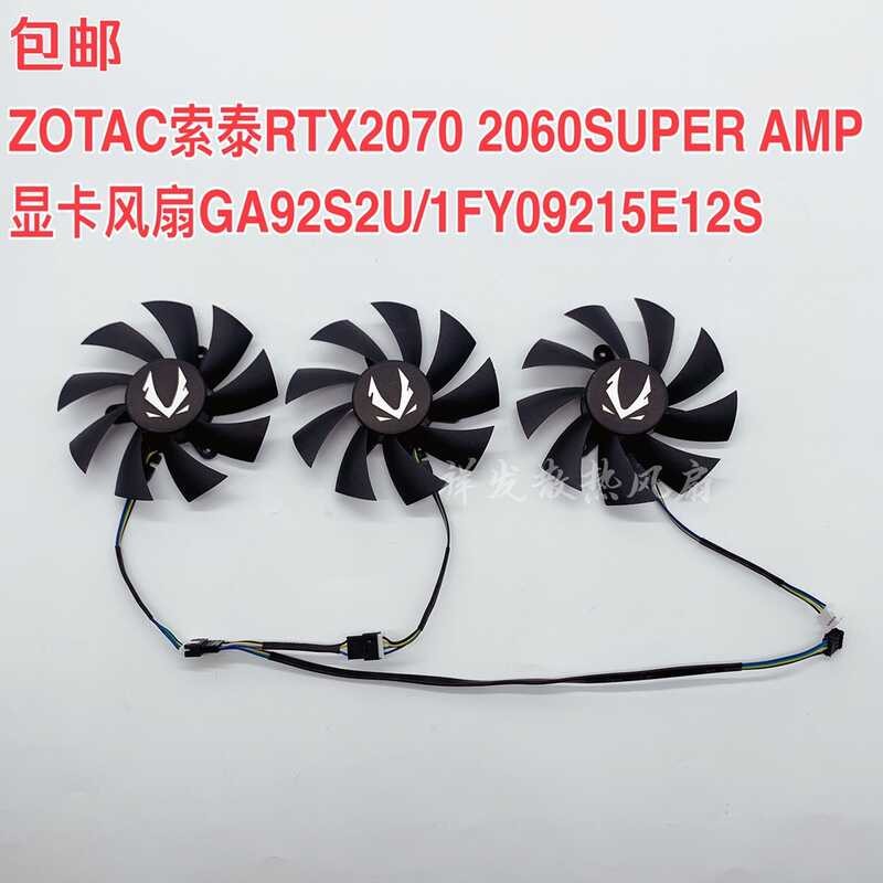 ZOTAC ZOTAC RTX2070 2060SUPER AMP พัดลมการ์ดกราฟิก GA92S2U/1FY09215E12S