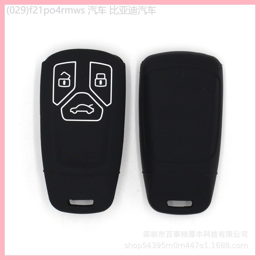 【2021-2025】 เหมาะสำหรับ A4L ฝาครอบกุญแจ A5/A6/A3L/Q3L/Q2L/A4 รถเปลือกป้องกันหัวเข็มขัด high-end Q5L