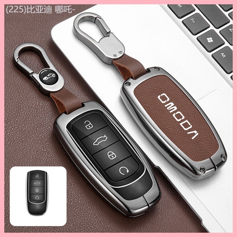 【2023-2025】 Chery OMODA5 CAR COVER ปลอกกุญแจ OMODA5 เปลือกกุญแจ หัวเข็มขัดเปลือกโลหะ