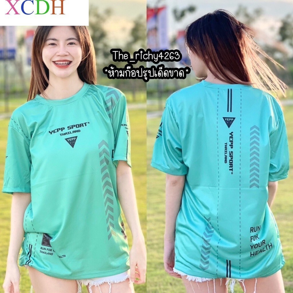 ผ้าคล้องคอนุ่มสำหรับทั้งผู้ชายและผู้หญิง ออกแบบมาเพื่อกิจกรรมกลางแจ้งและการวิ่ง มีการพิมพ์ลายจากแบรน