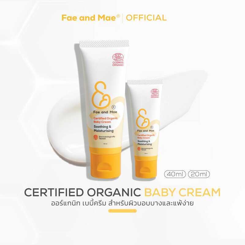 Fae And Mae เฟ แอนด์ เม Certified Organic Baby Cream 20-40 Ml ครีมออร์แกนิกเด็ก เบบี้ครีม - สินค้าแท