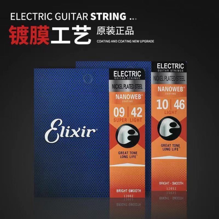 สายกีตาร์เคลือบ Elixir Elixir16027 สายกีตาร์ ELIXIR16052 สายกีตาร์อะคูสติกสีบรอนซ์ phosphor