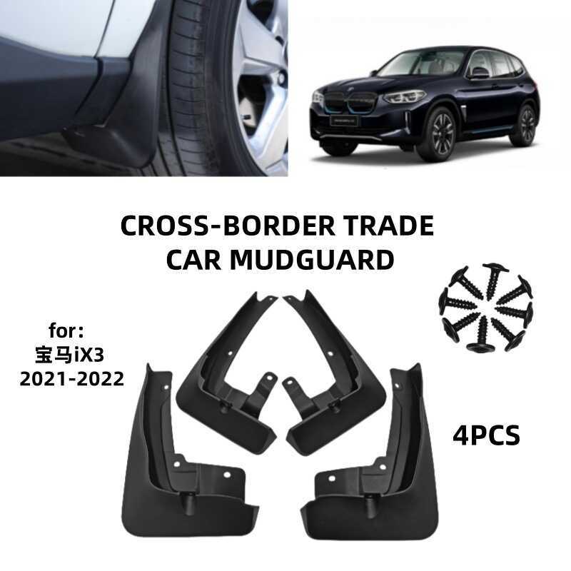 เหมาะสําหรับ 2021-2022 BMW iX3 รถยาง Mudguard เฉพาะ IX3 การค้าต่างประเทศ Mudguard การปรับเปลี่ยน