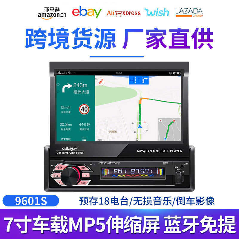 23 ซม.รถหน้าจอแบบพับเก็บได้ MP5 Android Navigation Car Player MP4 Bluetooth Call Reversing Priority 