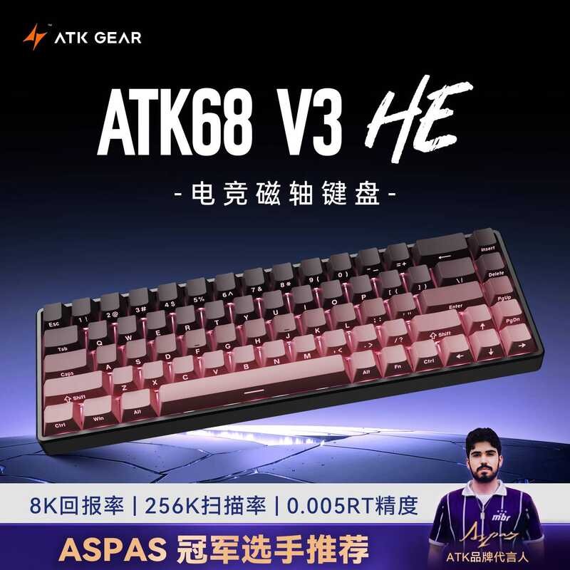 ATK68V2/V3 คีย์บอร์ดแกนแม่เหล็กสําหรับเล่นเกมอลูมิเนียมทั้งหมด Latency ต่ําที่กําหนดเอง High-End คีย