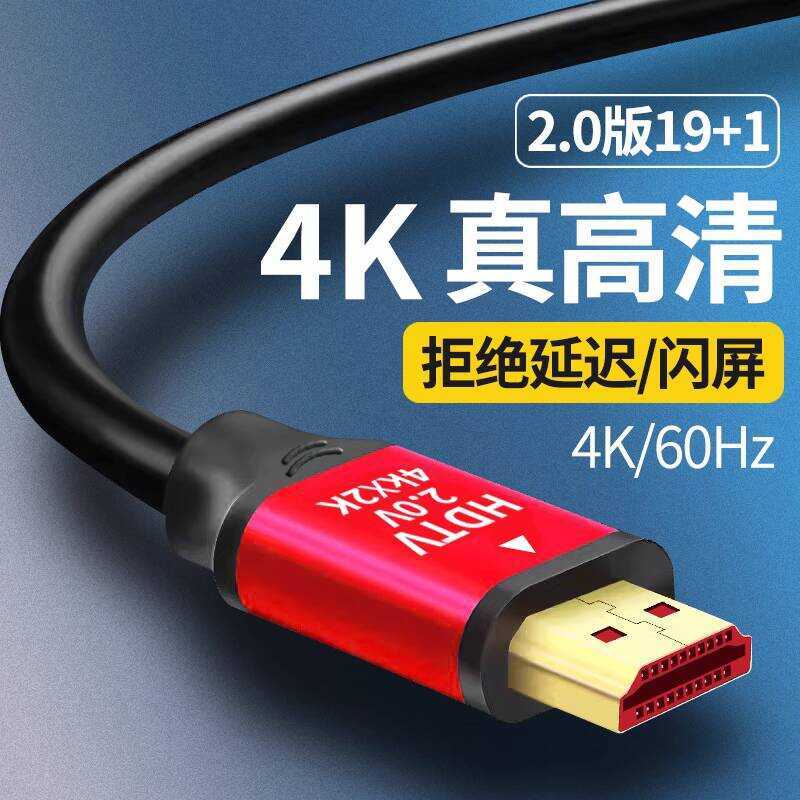 Hdmi HD Cable 2.0 * 4K Data Cable 4K คอมพิวเตอร์ TV Top Box Monitor 5 Extended 10m 4K chenK2