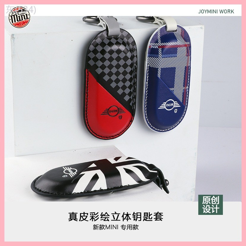 【2015-2025】 เหมาะสำหรับรถยนต์ไฟฟ้า BMW MINI ใหม่ Aceman JCW Countryman กระเป๋าใส่กุญแจหนังที่หุ้มกุ
