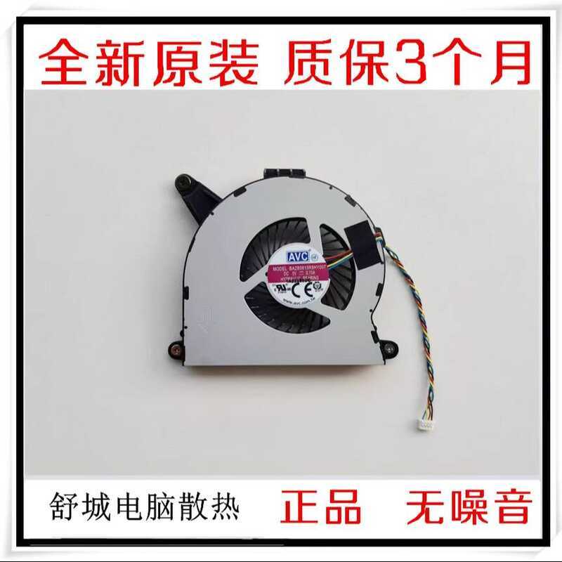 เหมาะสําหรับพัดลมระบายความร้อนพีซีขนาดเล็ก GIGATE BRIX PRO GB-BSi7-1165G7