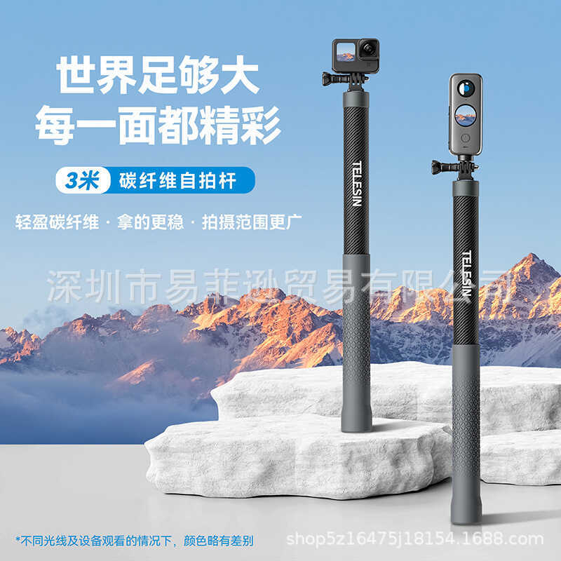 TELSIN เหมาะสําหรับ int 3 6 0 O X 2 Panoramic c o Super Long Carbon Fiber Plus Selfie Stick