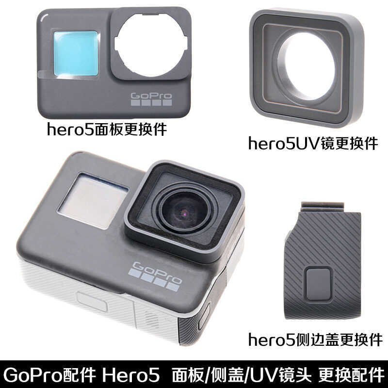 เหมาะสําหรับ G o Pr H e 5/6 7 สุนัขสีดํากล้องเลนส์ป้องกันเปลี่ยน UV ข้อมูลด้านข้าง DM I