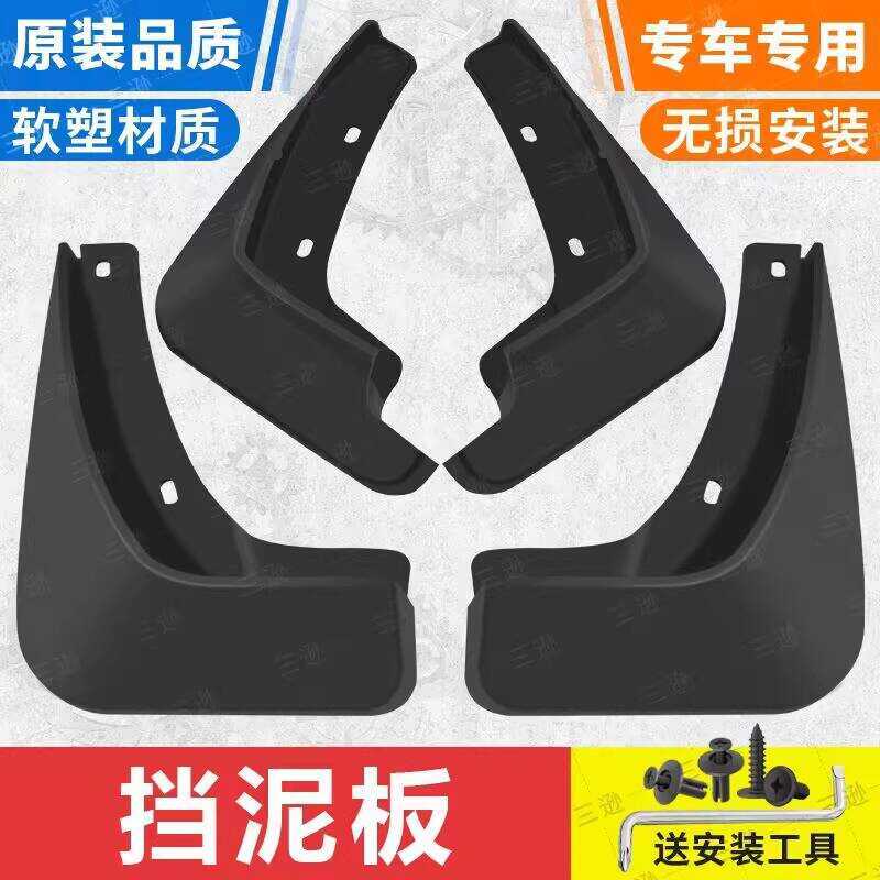 เหมาะสําหรับ Mazda CX-8 Mudguard 20/19/20/21/22 Mazda CX-8 Mudguard เฉพาะ CX8