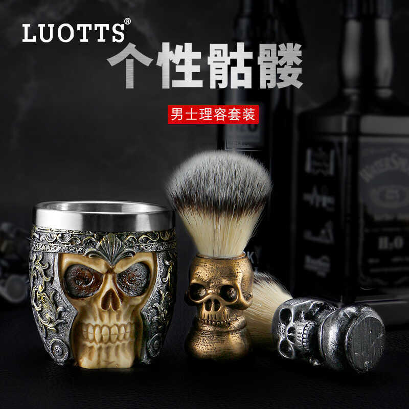 LU OT S Mens Cleanser Skull Beard Brush Soap Foaming Bowl ขนแปรงไนลอน 2 ชิ้นชุดเครื่องมือ