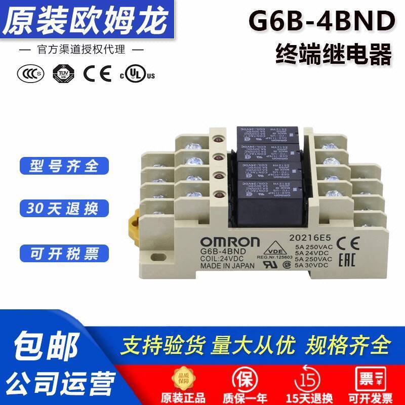 มาใหม่ 新款 新款甜龙 carbon ใหม่ Arrival G6B-4BND G6D-F4B G6B-47BND Tuner24VDC1174P 382