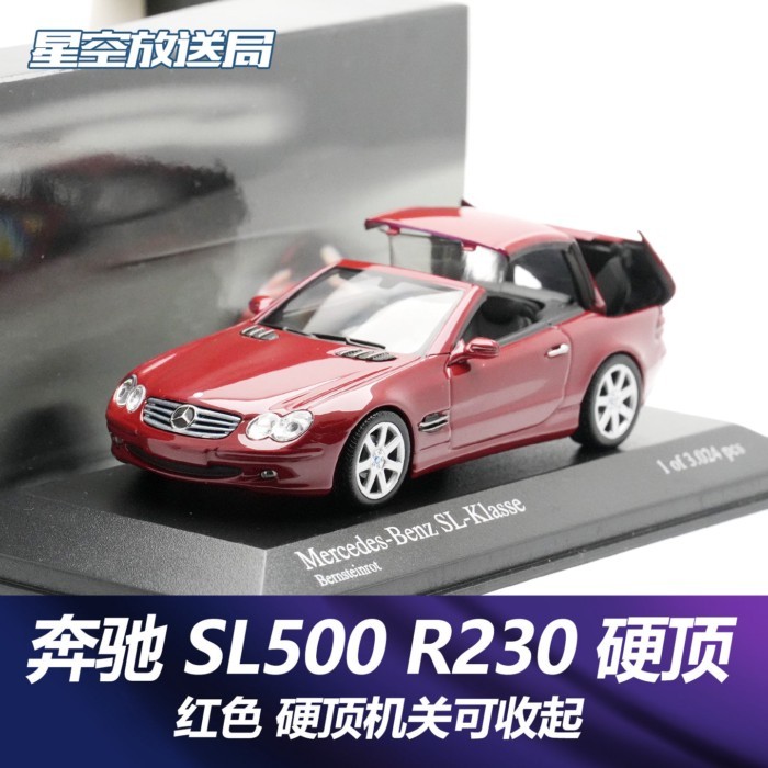 Benz SL500 SL65 AMG R230 Variable Hard Top Mini Cut Original Alloy รุ่น 1/43