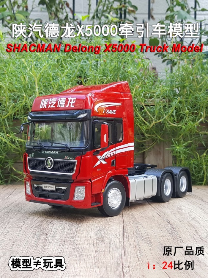 โรงงานเดิม 1: 24 รถบรรทุก X5000 I-SAVE รถแทรกเตอร์ X3000 รถพ่วงโลหะผสมรถบรรทุกหนักรุ่น