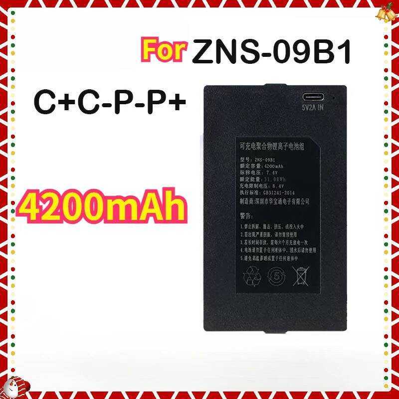 แบตเตอรี่ลิเธียม 7.4V 4200mAh สำหรับล็อคประตูอัจฉริยะรุ่น ZNS-09B1 ZNS-091 ZNS-09E1 ZNS-09F1 ZNS-09H