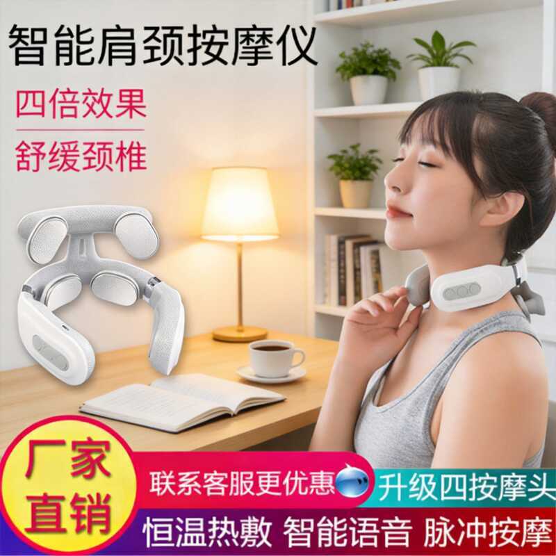 เครื่องนวดกระดูกสันหลังส่วนคออัจฉริยะ Pulse Multi-Physiotherapy อุปกรณ์ Technique Neck Protector