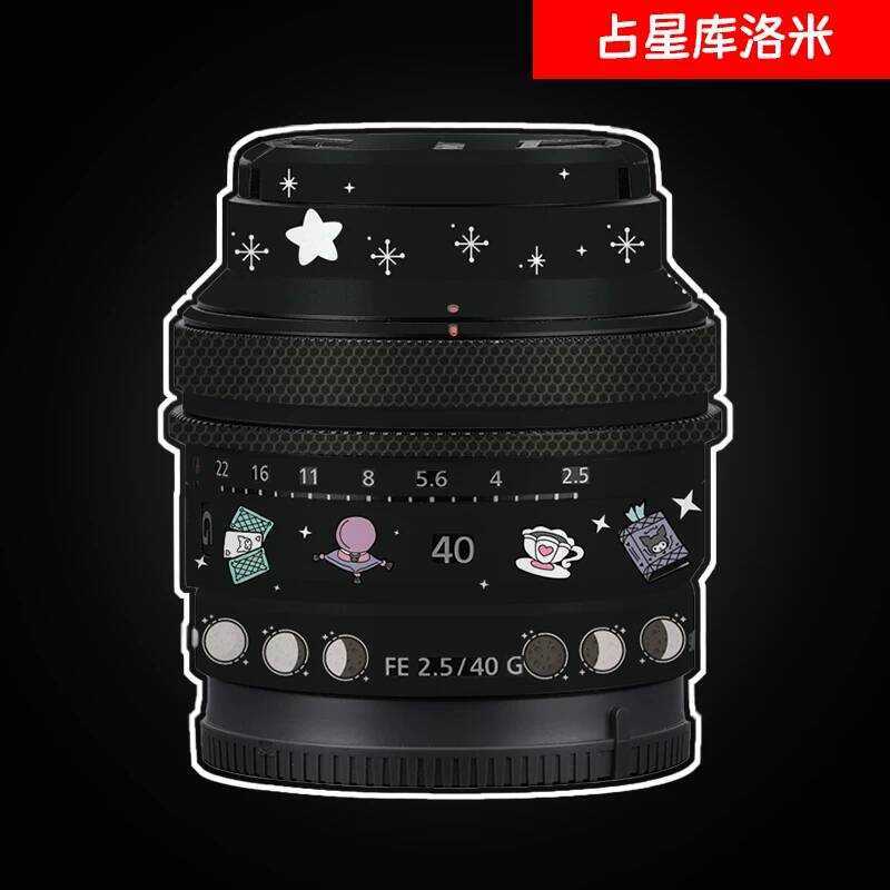 เหมาะสําหรับ Sony FE50 F1.4 ZA ZEISS ฟิล์มป้องกันเลนส์ ZEISS Melody สติกเกอร์ 3M
