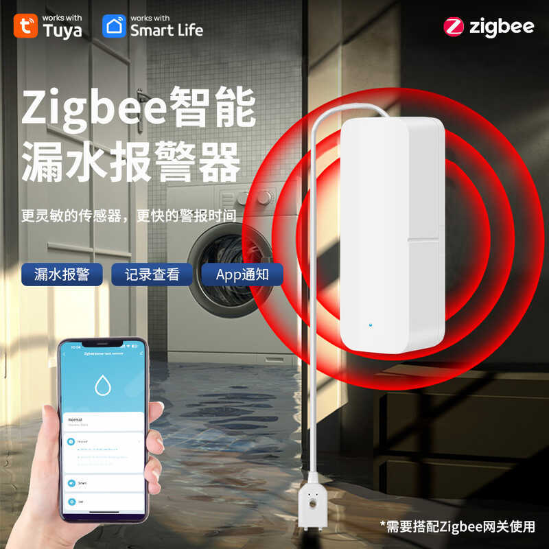 Graffiti zigbee สมาร์ทน้ํา Immersion sensor Alarm Home Leakage Tuya เซ็นเซอร์น้ํา