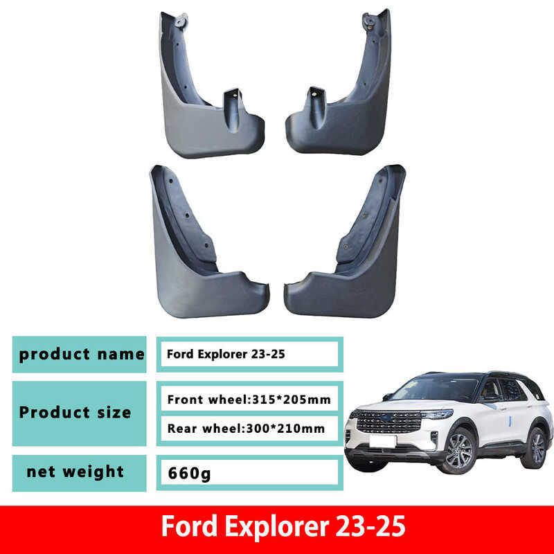 ทุ่มเทให้กับ Ford Explorer Explorer บังโคลนรถ Ford Explorer Mudguard ชิ้นส่วนดัดแปลง