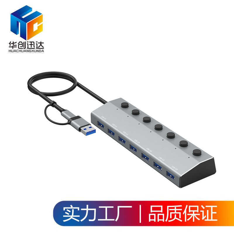 Docking Station USB3.0 hub hub 7-Port อลูมิเนียมปุ่ม hub มัลติฟังก์ชั่นคอมพิวเตอร์ Docking Station S