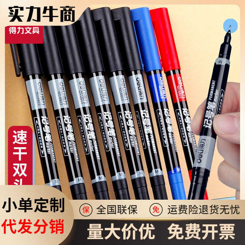 Deli 6823 Double-Headed Marker มันหยาบ Fine Hook Liner CD CD ปากกา Express ปากกา MARKER ปากกา