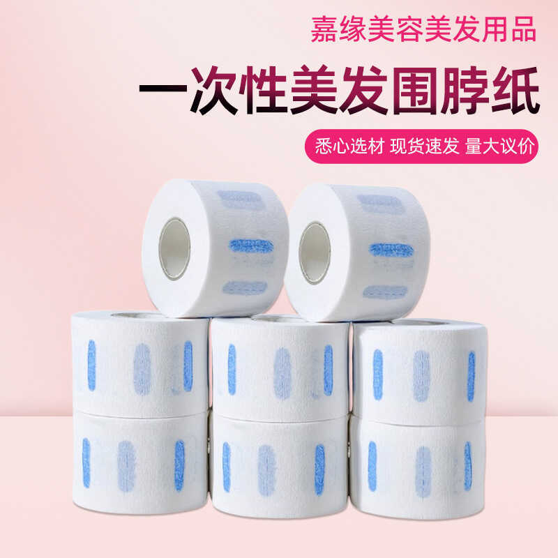 ร้านตัดผมอุปกรณ์คอคอกระดาษทิ้ง Shatter-Proof Hair Bib กระดาษย้อมผม Abnormal Water Perm ย้อมเครื่องมื