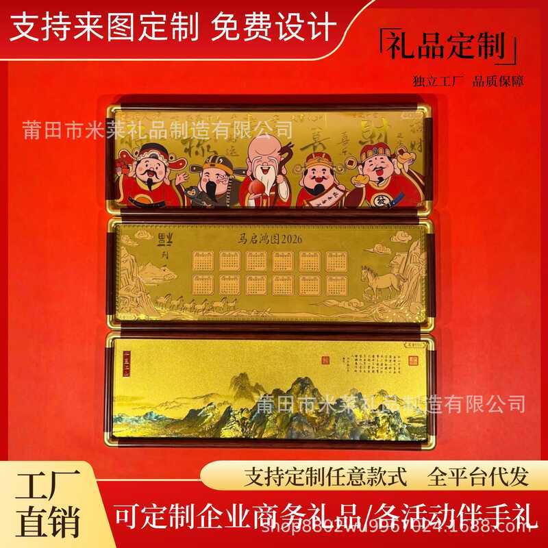 ทองคําบริสุทธิ์ 999 พันไมล์ Jiangshan Ma Qihong Tu Five-Way God of Wealth กรอบไม้เครื่องประดับยาวธุร