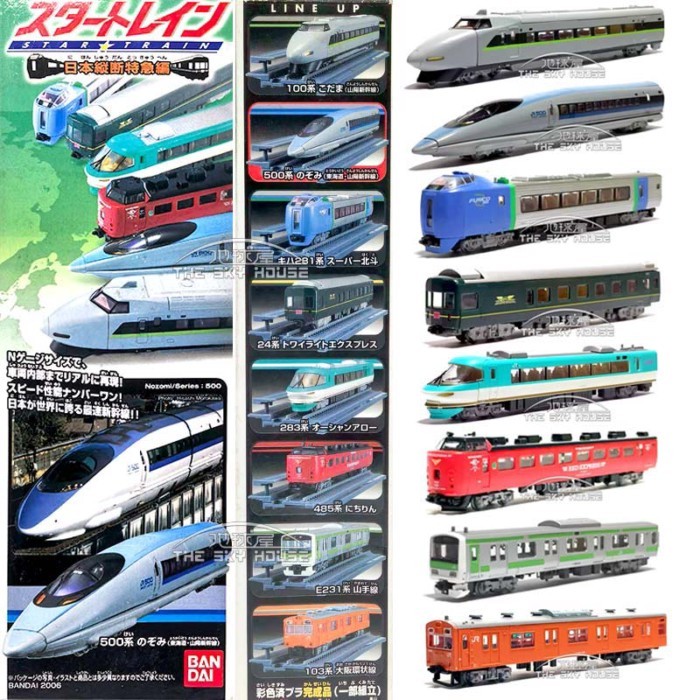Bandai Interstellar Train star Train Index Japan Express N Scale รถไฟจําลองโมเดลพร้อมสต็อกโมเดลรถ