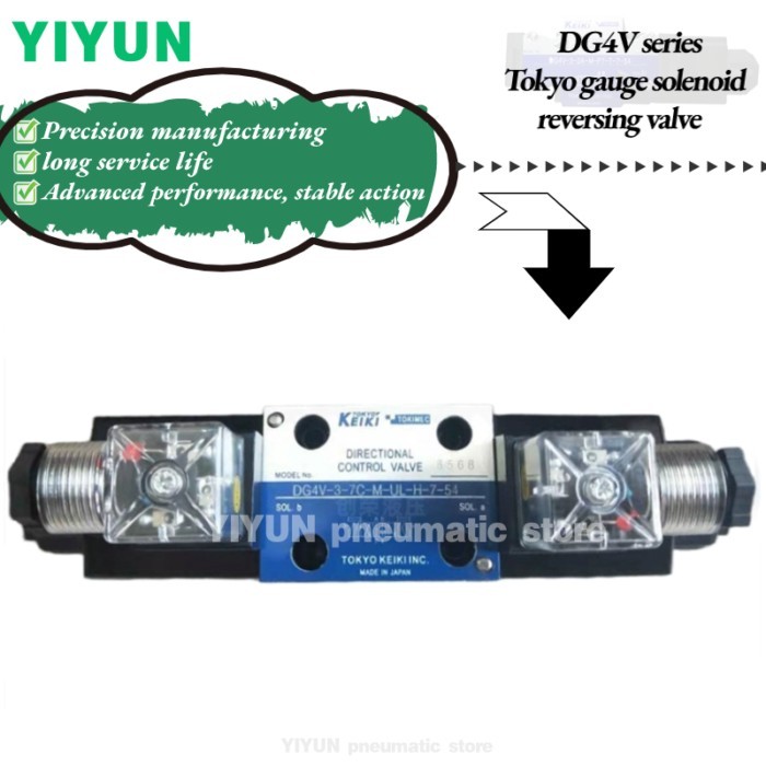 DG4V DG4SM-3,5-6C,2A,2BL,2N,2AL-M U P7 H-H7 100 T H-54,50,60H,52-K YIYUN Tokyo gauge solenoid rever