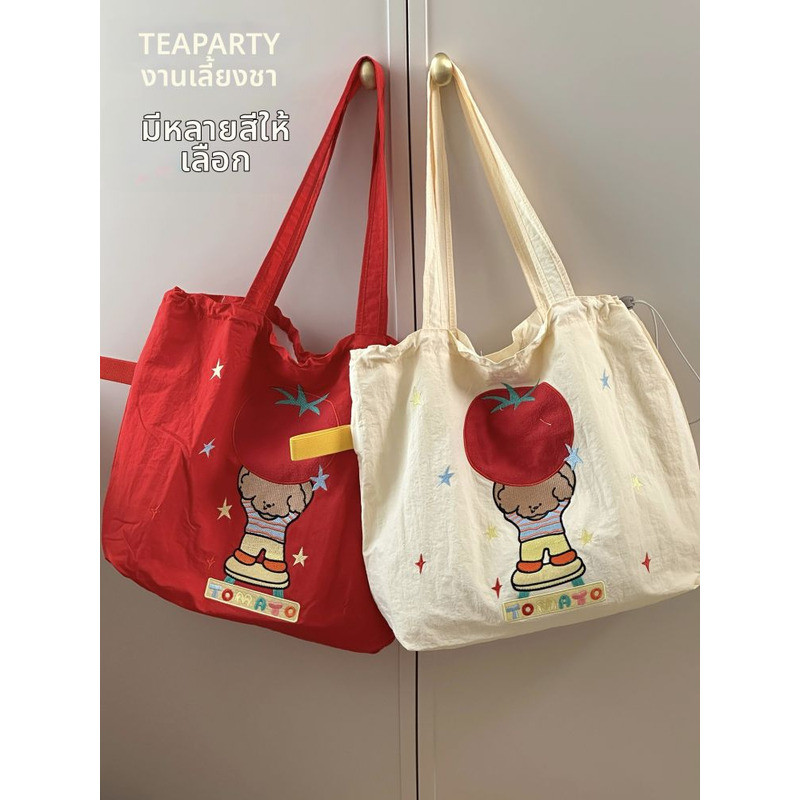 & KDMILD | Cute Lazy Student Tote